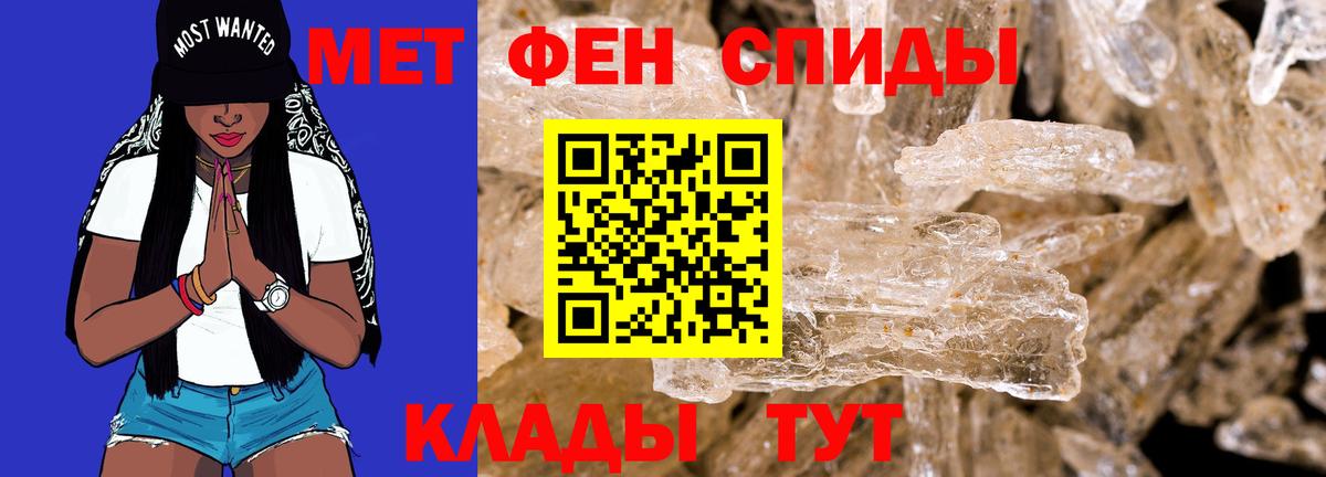 Amphetamine 97% Нефтеюганск