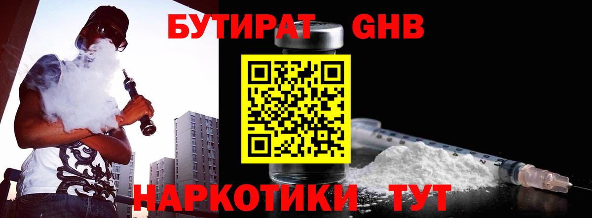 Нефтеюганск  Вход с VPN  Cocaine  Гашиш  Альфа ПВП СОЛЬ   ГАШИШ  МЕТАМФЕТАМИН  МАРИХУАНА  Вейп ТГК  МАРИХУАНА  Где купить наркотики?  Меф  