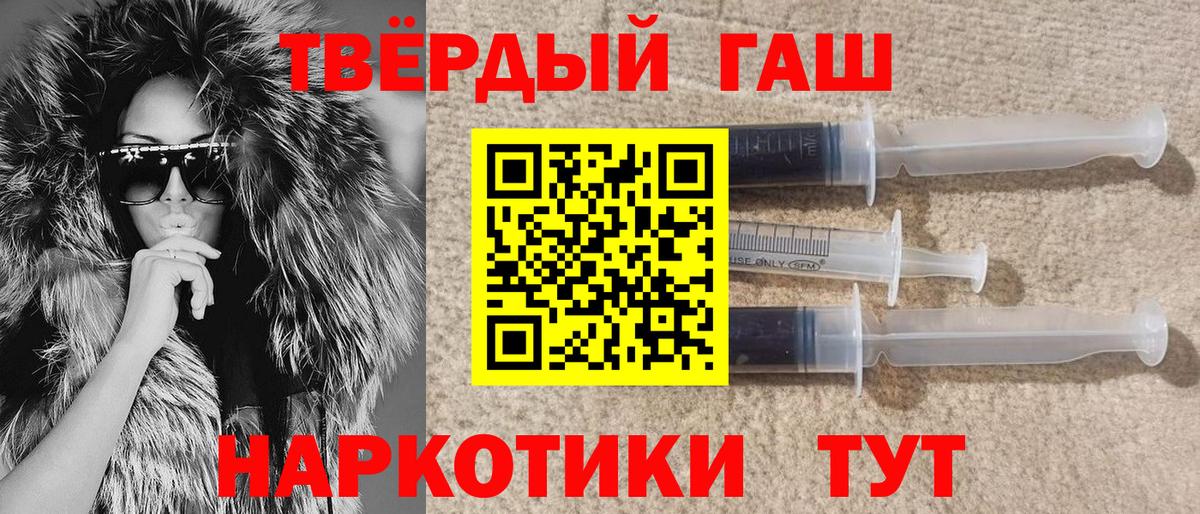 ГАШИШ гашик Нефтеюганск