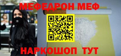 прущая мука Заводоуковск