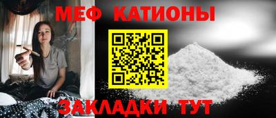 прущая мука Заводоуковск