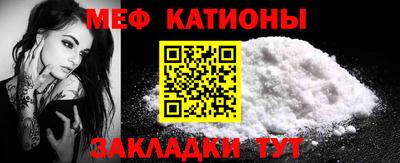 прущая мука Заводоуковск