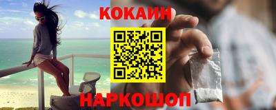 марки nbome Жуковский