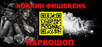 марки nbome Жуковский