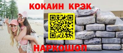 марки nbome Жуковский