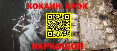 марки nbome Жуковский