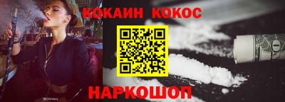 прущая мука Заводоуковск