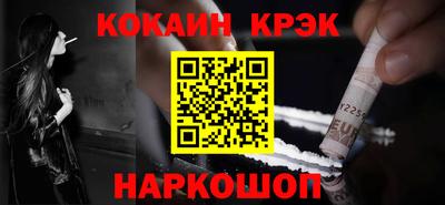 марки nbome Жуковский