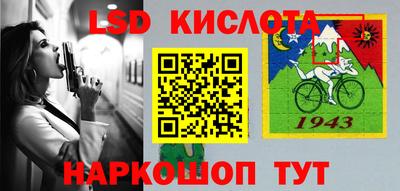 марки nbome Жуковский