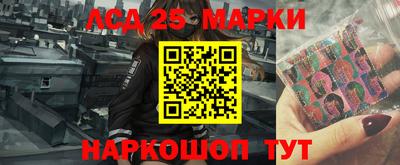марки nbome Жуковский