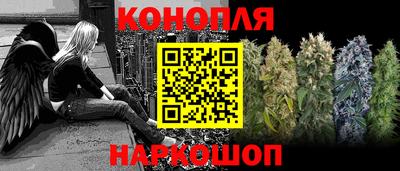 марки nbome Жуковский