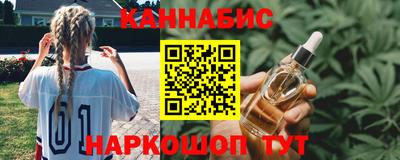 марки nbome Жуковский
