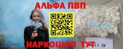 марки nbome Жуковский