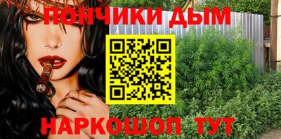прущая мука Заводоуковск