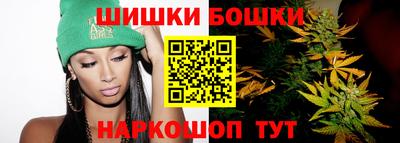 марки nbome Жуковский