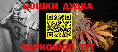 марки nbome Жуковский