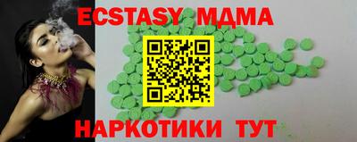 марки nbome Жуковский