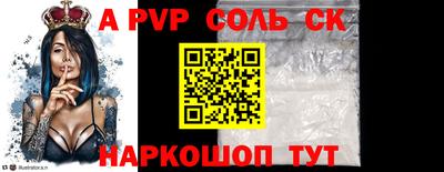 экстази Заволжье