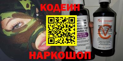 марки nbome Жуковский