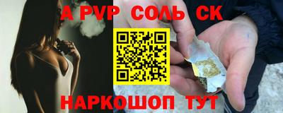 марки nbome Жуковский