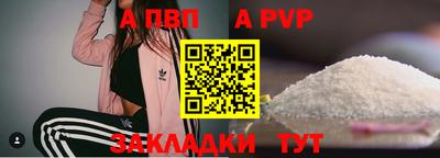 марки nbome Жуковский