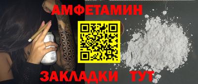 мефедрон Туймазы