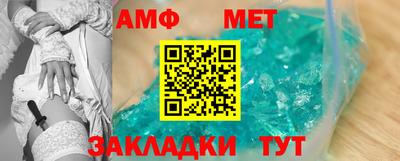 марки nbome Жуковский