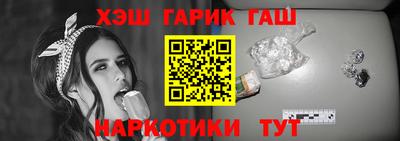 прущая мука Заводоуковск