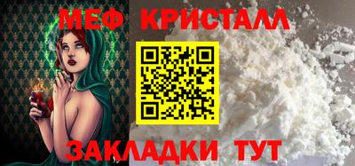 марки nbome Жуковский