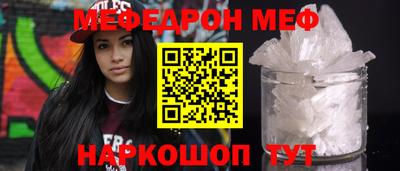 прущая мука Заводоуковск