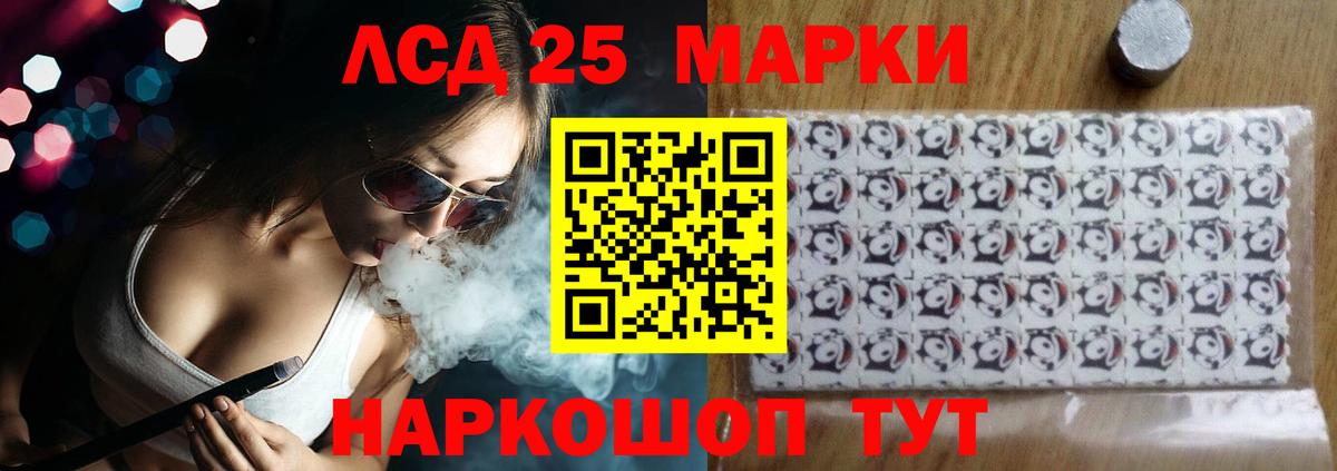 Лсд 25 экстази кислота  Вход с VPN  Нефтеюганск  Лсд 25 экстази кислота 