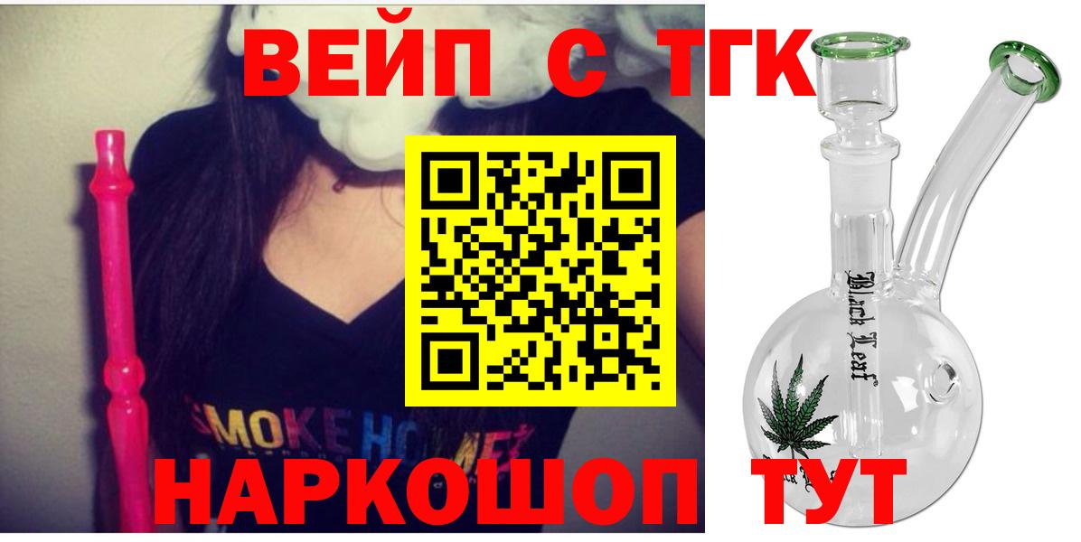 ТГК Wax Нефтеюганск