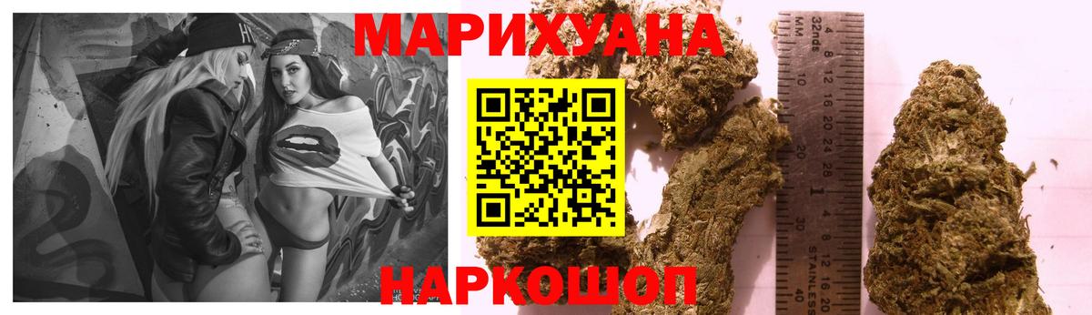 Бошки марихуана White Widow  Вход с VPN  Нефтеюганск  Канабис тримм 